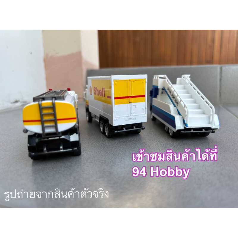 11cm-รถเหล็ก-รถบรรทุก-รถน้ำมันรถ-คอนเทนเนอร์-หัวลาก-volvo-งานลิขสิทธิ์