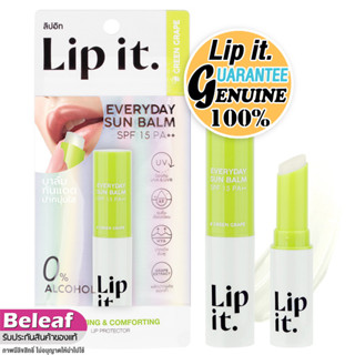 ลิปอิท ลิปพี่นัท นิสามณี ลิปบาล์ม กันแดด ลิปมัน บำรุง ปากนุ่ม 3g Lip it Everday Sun Balm