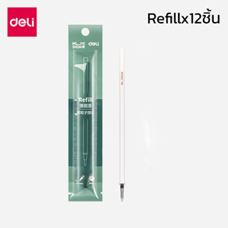 ไส้ปากกาแบบกด ไส้ปากกาแบบรีฟิล Gel Pen Refill 98มิล 110มิล 130มิล หมึกสีดำเติมไส้ปากกา 12ชิ้น ยกโหล encoremall