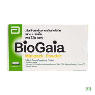 ไบโอ กาย่า ชนิดผง มินิแพ็ค 10 ซอง [1 กล่อง] ผลิตภัณฑ์เสริมอาหาร โพรไบโอติก | BioGaia Minipack Powder