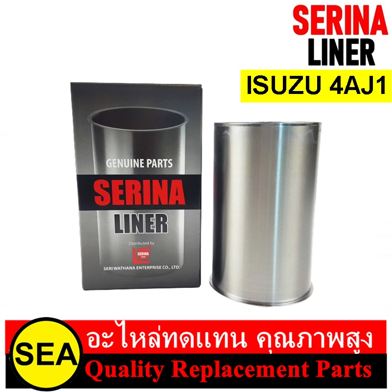 ปลอกสูบ SERINA สำหรับ ISUZU 4JA1 (ขัด) (1ชิ้น) Shopee Thailand
