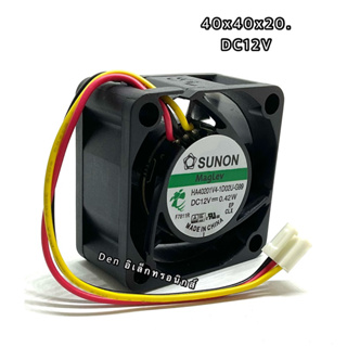 พัดลม 40x40x20 DC12V ยี่ห้อ SUNON 0.42W 3สาย สินค้าพร้อมส่ง ออกบิลได้