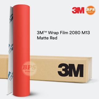 3M™ Wrap Film 2080 Series ฟิล์มเปลี่ยนสีรถ รุ่นพรีเมี่ยม Series 2080 ชนิด MATTE หน้ากว้าง 152 Cm