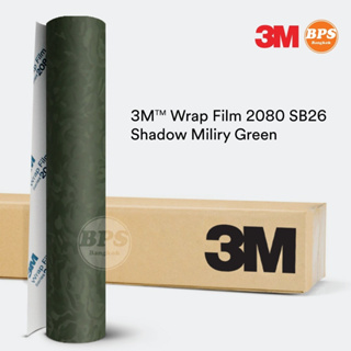 3M™ Wrap Film 2080 Series ฟิล์มเปลี่ยนสีรถ รุ่นพรีเมี่ยม Series 2080 ชนิด Shadow หน้ากว้าง 152 CM.