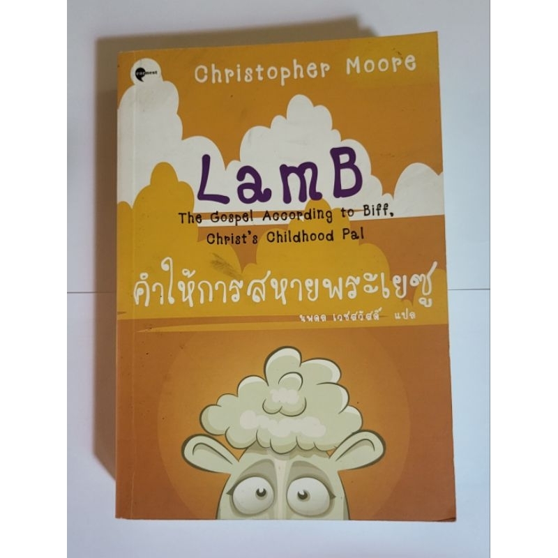 หนังสือ 