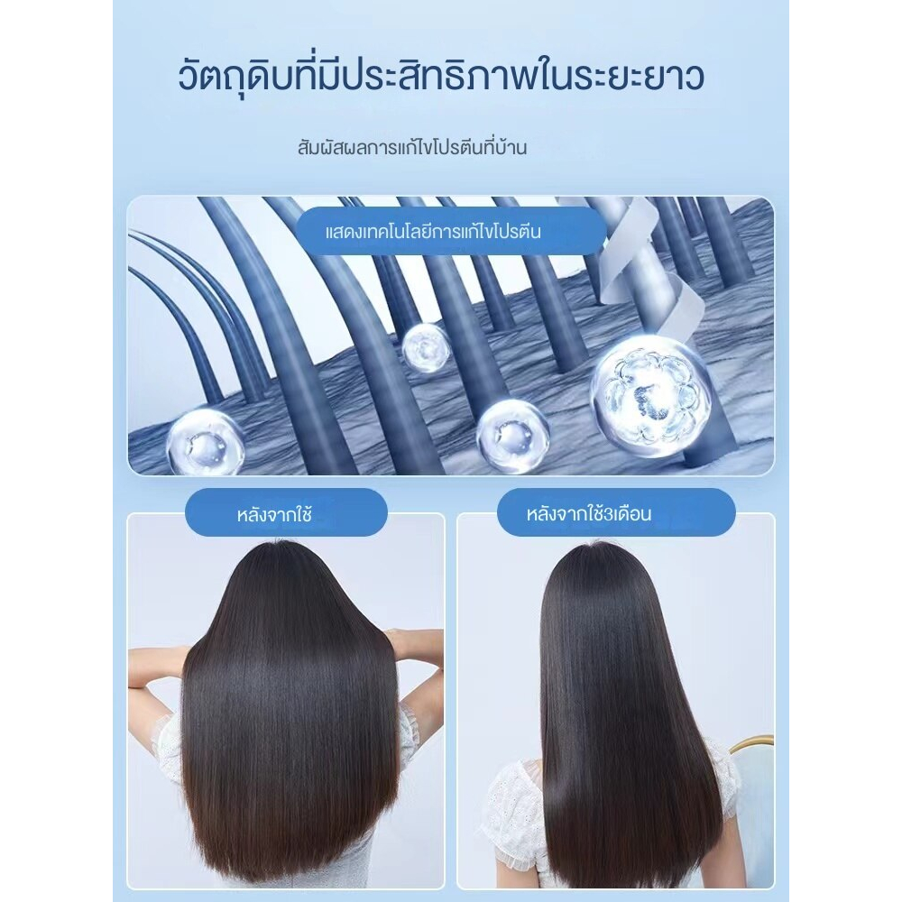 180ml-maidline-โปรตีนแก้ไขครีมยืดผมที่บ้านไม่เจ็บผมโดยไม่ต้องตัดน้ำยาปรับผ้านุ่มผม