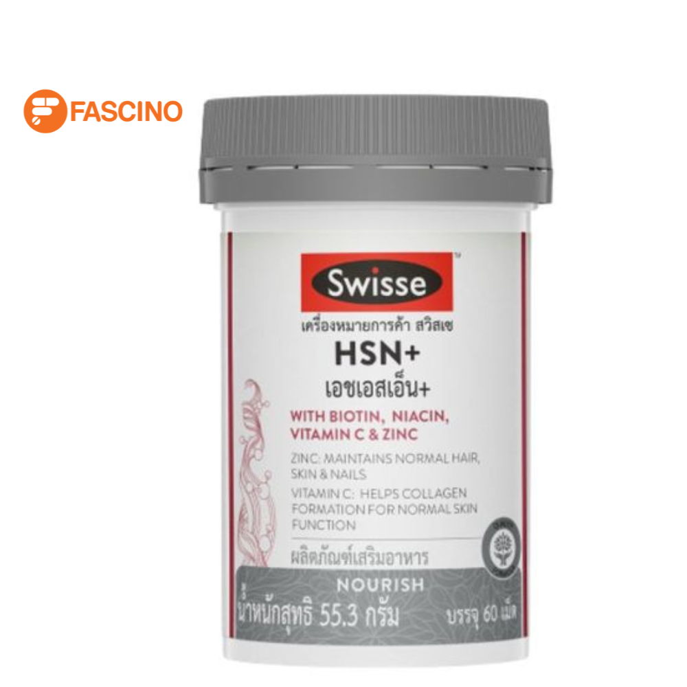 swisse-hsn-ผลิตภัณฑ์เสริมอาหารเอชเอสเอ็น-60-เม็ด