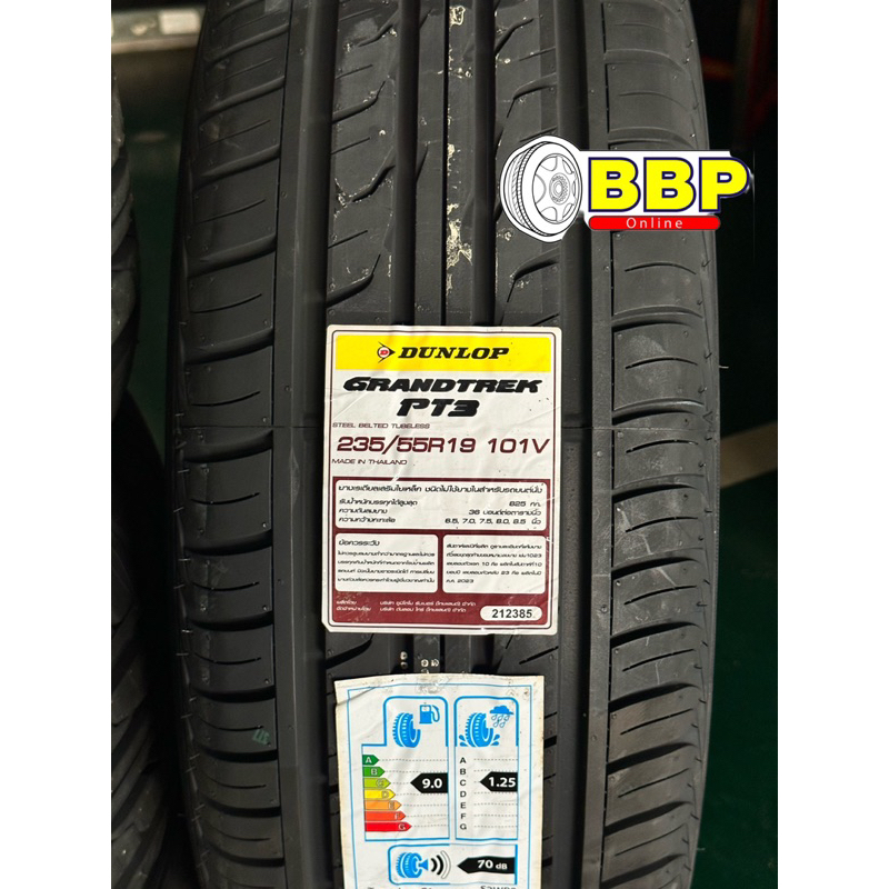 ยางขอบ19-235-55r19-dunlop-pt3