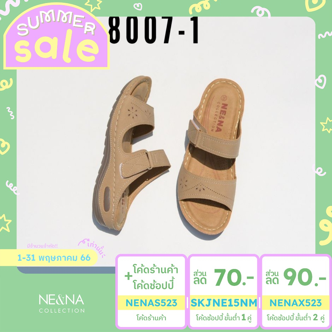 ภาพหน้าปกสินค้ารองเท้าเเฟชั่นผู้หญิงเเบบเเตะสวมส้นปานกลางสำหรับผู้ใหญ่ No. 8007-1 NE&NA Collection Shoes จากร้าน nena_official_store บน Shopee