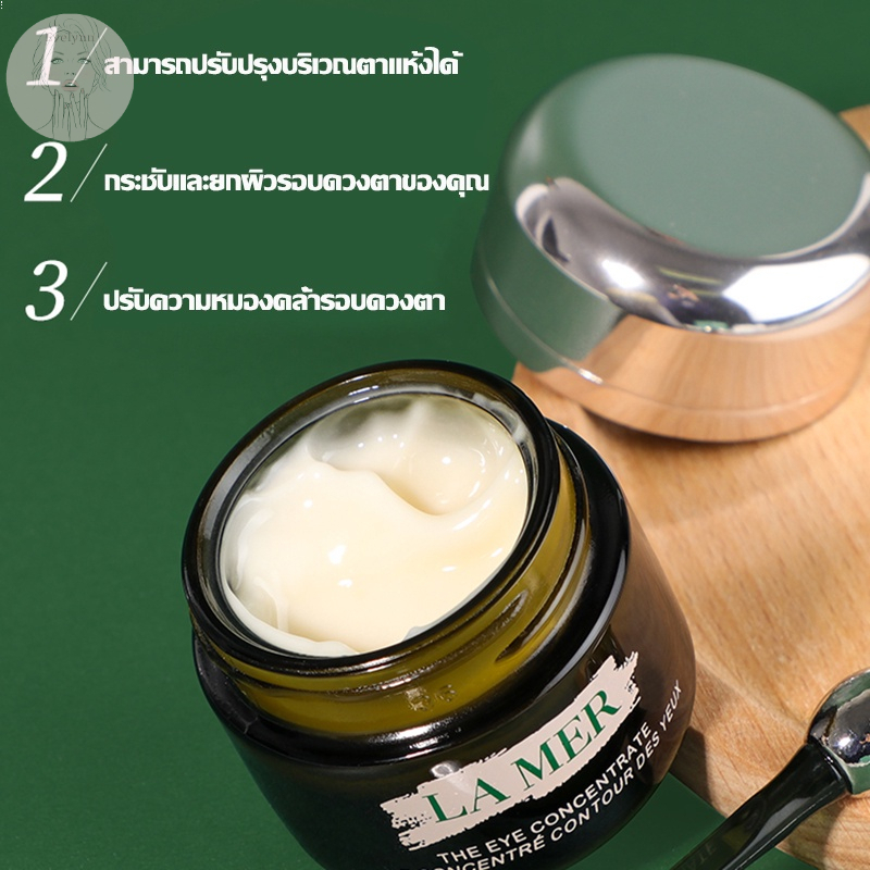 แท้100-eyeerate-15ml-ลดเลือนรอยคล้ำแลริ้วรอยรอบดวตา-ครีมบำงผิวรอบด