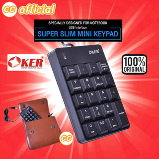 ✅แท้100% OKER KP-051 SUPER SLIM MINI KEYPAD Numberic คีย์บอร์ด แป้นตัวเลข Numeric #CC 051