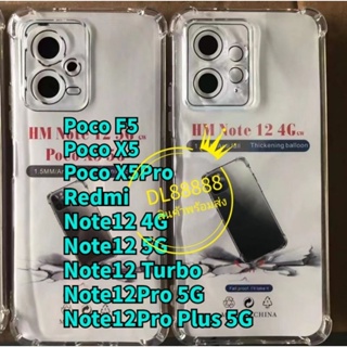 ✨🇹🇭✨เคสใสกันกระแทกคลุมกล้อง For​ Poco X5 Pro / Poco F5 / Redmi Note12 Turbo / Redmi Note12Pro / Redmi Note 12 Pro Plus