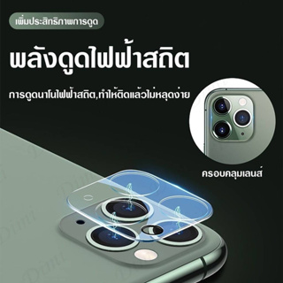 ( F-005 )ฟิล์มกระจกเลนส์กล้อ สำหรับ iPhone 14 13 12 11 pro max สำหรับ iPhone 14 pro max ฟิล์มป้องกันรอย