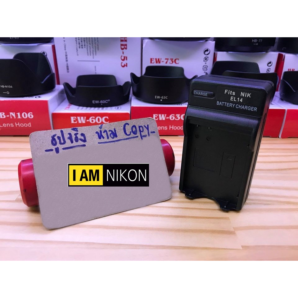 รางชาร์จ-แท่นชาร์จกล้อง-nikon-en-el14a-en-el14-สำหรับ-d5500-d5600-d3100-d3200-d3300-d3400-d3500-d5100-d5200-d5300