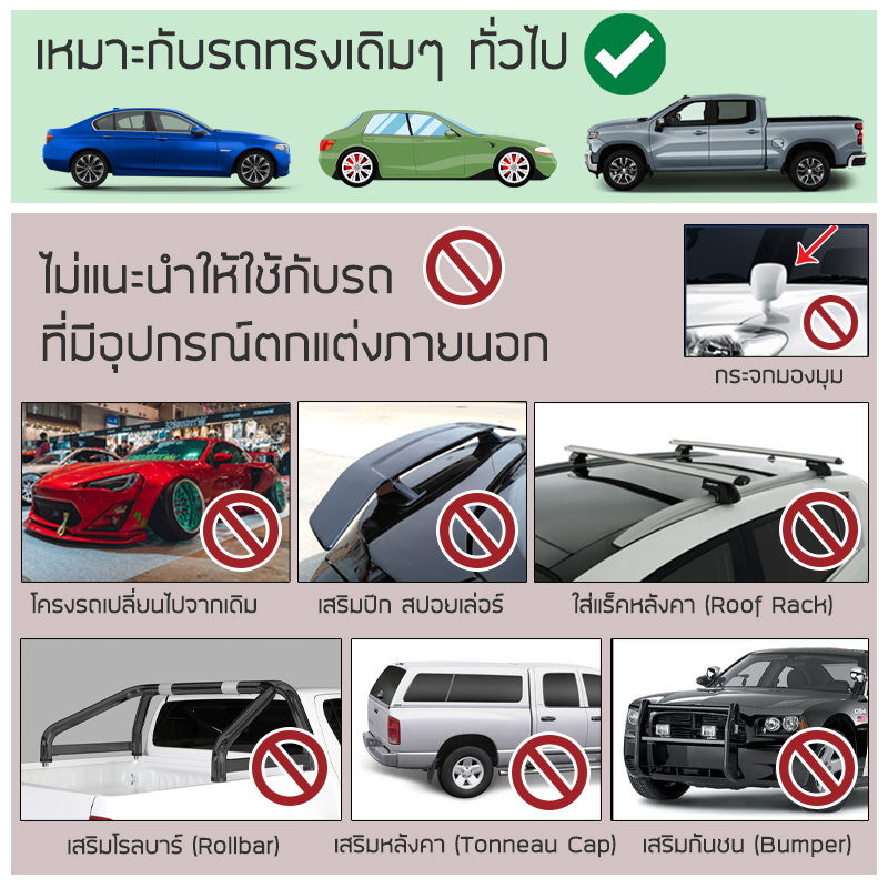 silver-coat-ผ้าคลุมรถ-sunny-neo-ปี-2000-2006-นิสสัน-ซันนี่-นีโอ-n16-nissan-ตรงรุ่น-ซิลเว่อร์โค็ต-180t-car-cover