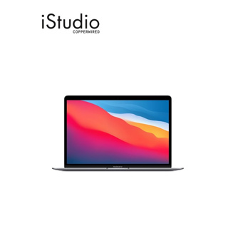 ภาพหน้าปกสินค้าApple Macbook Air M1 13 inch Apple RAM 8GB 256GB l iStudio By Copperwired. ซึ่งคุณอาจชอบราคาและรีวิวของสินค้านี้