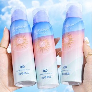 สเปรย์กันแดดนมวัว กันน้ำ กันแดด สเปรย์ผิวขาว 150 ml.  SPF50 PA++ คุมมันบนใบหน้า ไม่เหนียวเหนอะหนะ