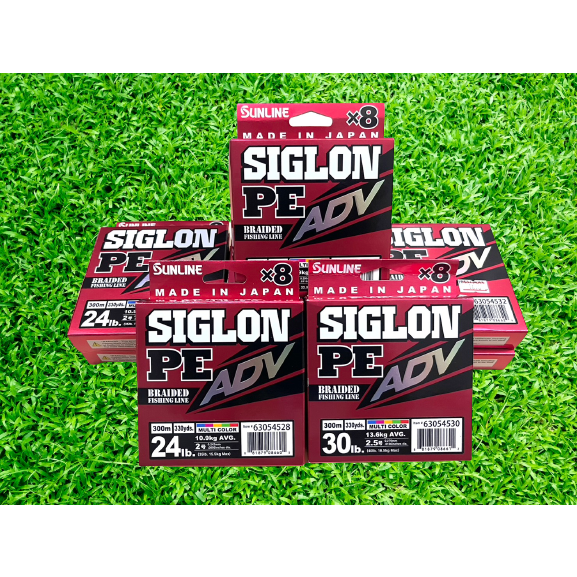 Sunline P.E Ligne X8 Siglon 300M P.E 0.8 12LB Multi (2622