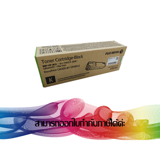 CT201632 Toner FUJI XEROX ORIGINAL