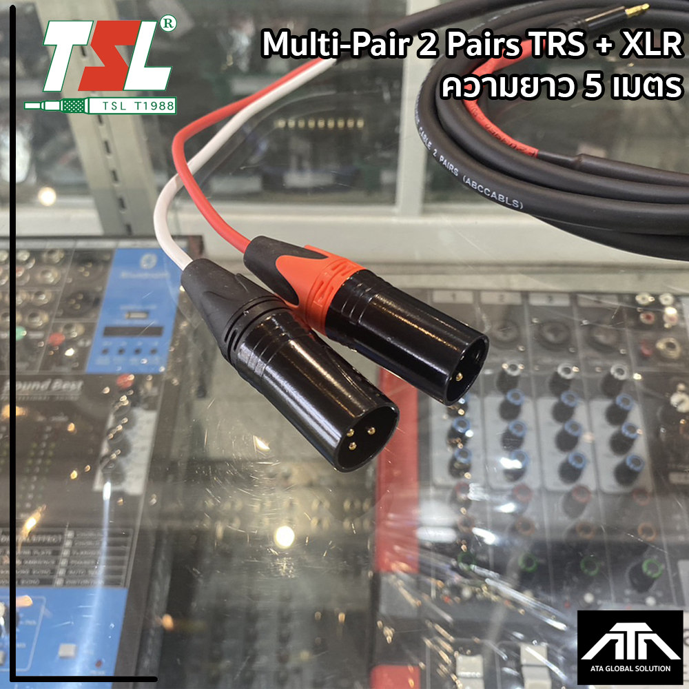 สายสัญญาณเสียง-multi-pair-2-pairs-trs-xlr-5เมตร-tsl-สายสัญญาณ-เสียง-คอม-สายเสียง-สายต่อเสียง-ต่อคอม-สายลำโพง-สายเสียง