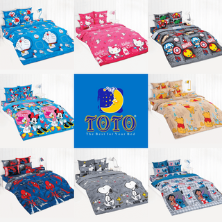 [98 ลาย] TOTO ชุดผ้าปูที่นอน โตโต้ ลายการ์ตูน ลิขสิทธิ์แท้ #Total โตโต้ ชุดเครื่องนอน ผ้าปู ผ้าปูเตียง ผ้านวม ผ้าห่ม