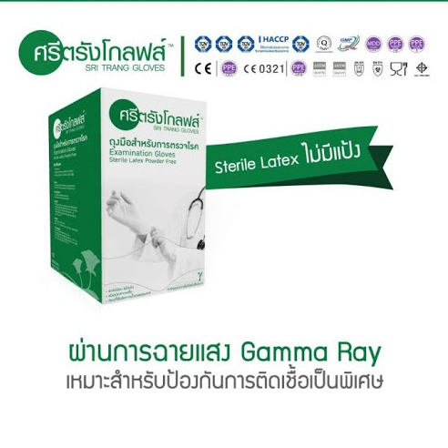 ถุงมือศรีตรัง-sterile-ชนิดไม่มีแป้ง-40ซอง-กล่อง