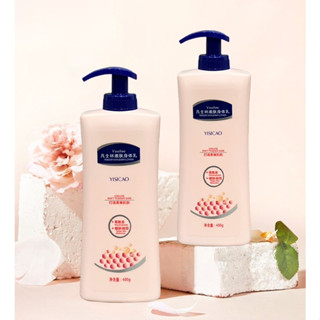 โลชั่นน้ำหอม ครีมทาผิว โลชั่นบำรุงผิวกาย Vaseline BODY LOTION 400G