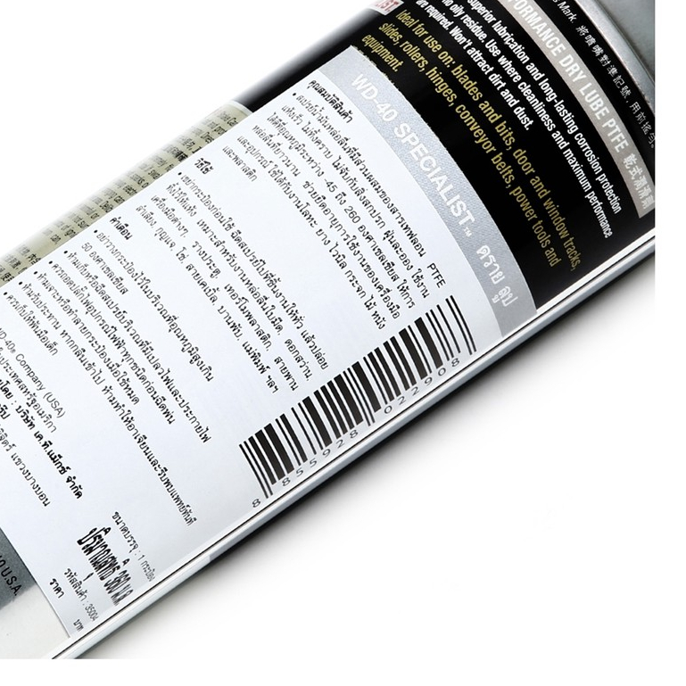 wd-40-specialist-สเปรย์หล่อลื่นผสมสารเทฟลอน-ชนิดแห้ง-dry-lube-ptfe-ขนาด-360-มิลลิลิตร-หล่อลื่นยาวนาน-ไม่จับฝุ่นละออง