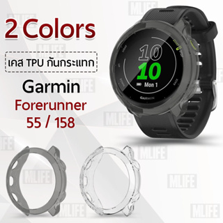 MLIFE - เคส Garmin Forerunner 55 / 158 เคสกันรอย สมาร์ทวอทช์ เคสกันกระแทก กระจก สายชาร์จ สายนาฬิกา - TPU Protective Case