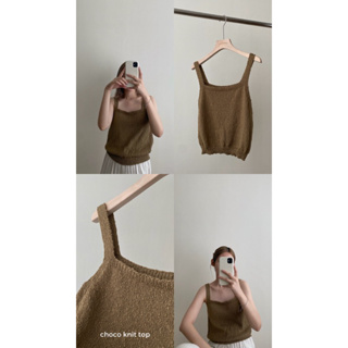 FADTHINGS - choco knit top