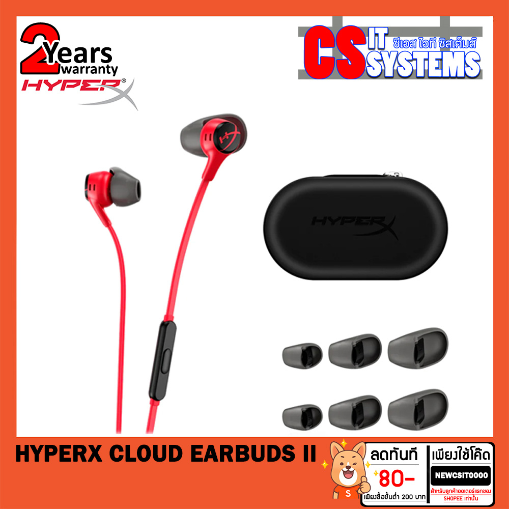 [6.6] HyperX Cloud Earbuds II Gaming Earbuds with Mic เลือกสี (ของแท้