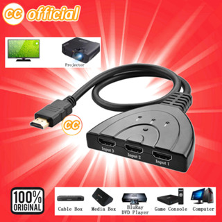 ✅ HDMI Switch Mini Switcher 1080P INPUT 3Port / OUTPUT 1Port ตัวแยก HDMI 3 ทาง พร้อมสาย HDMI FULL HD #CC