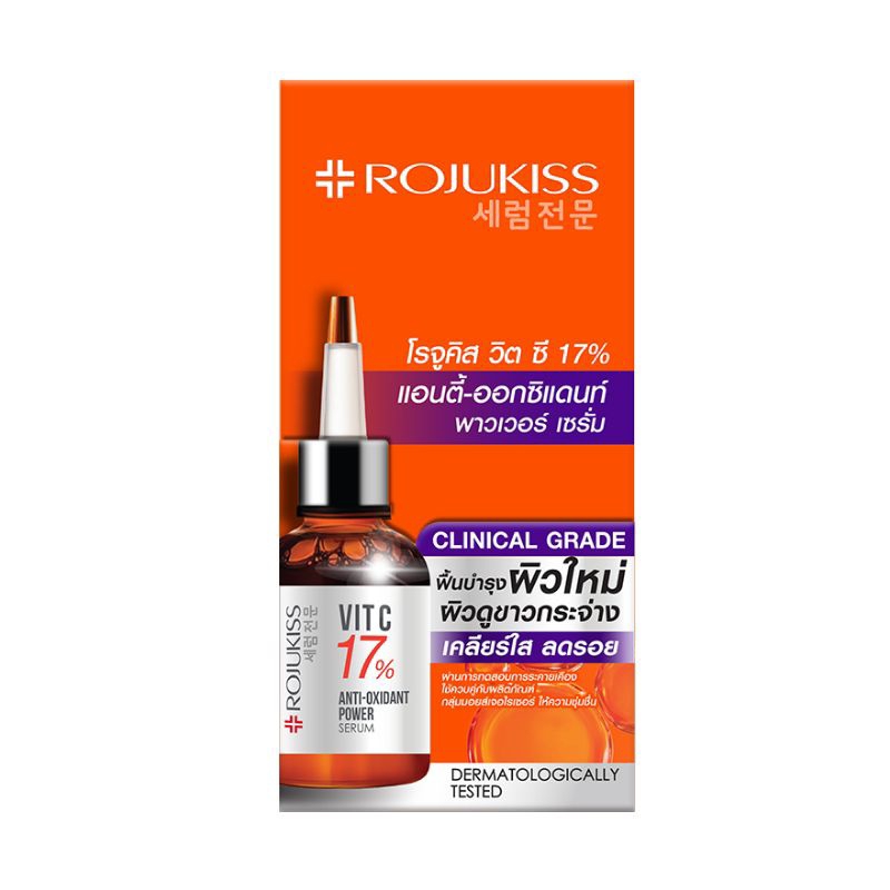 ส่งเร็ว-rojukiss-vit-c-17-anti-oxidant-power-serum-เซรั่มวิตามินซีเข้มข้นสูงสุด-17