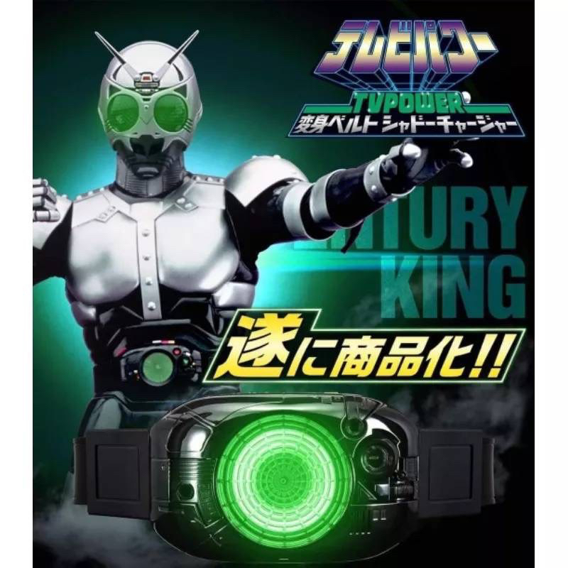 Dx Shadowmoon Transformation Henshin TV Power Shadow Charger Belt ...