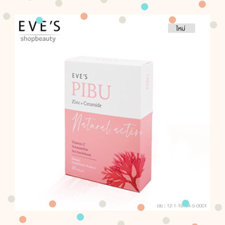 EVE’S PIBU พิบุอีฟส์ 1 กล่อง ลดสิว ผิวใส ไร้สิว เสริมภูมิต้านทาน