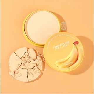 แป้งพับกล้วย🍌🍌🍌powder cake soft light