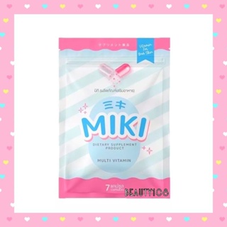 💊 วิตามินผิวสวย Miki Multi Vitamin (1ซอง บรรจุ7แคปซูล) 💊