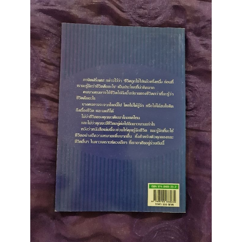 คำคม-เพื่อชีวิตที่ดีกว่า