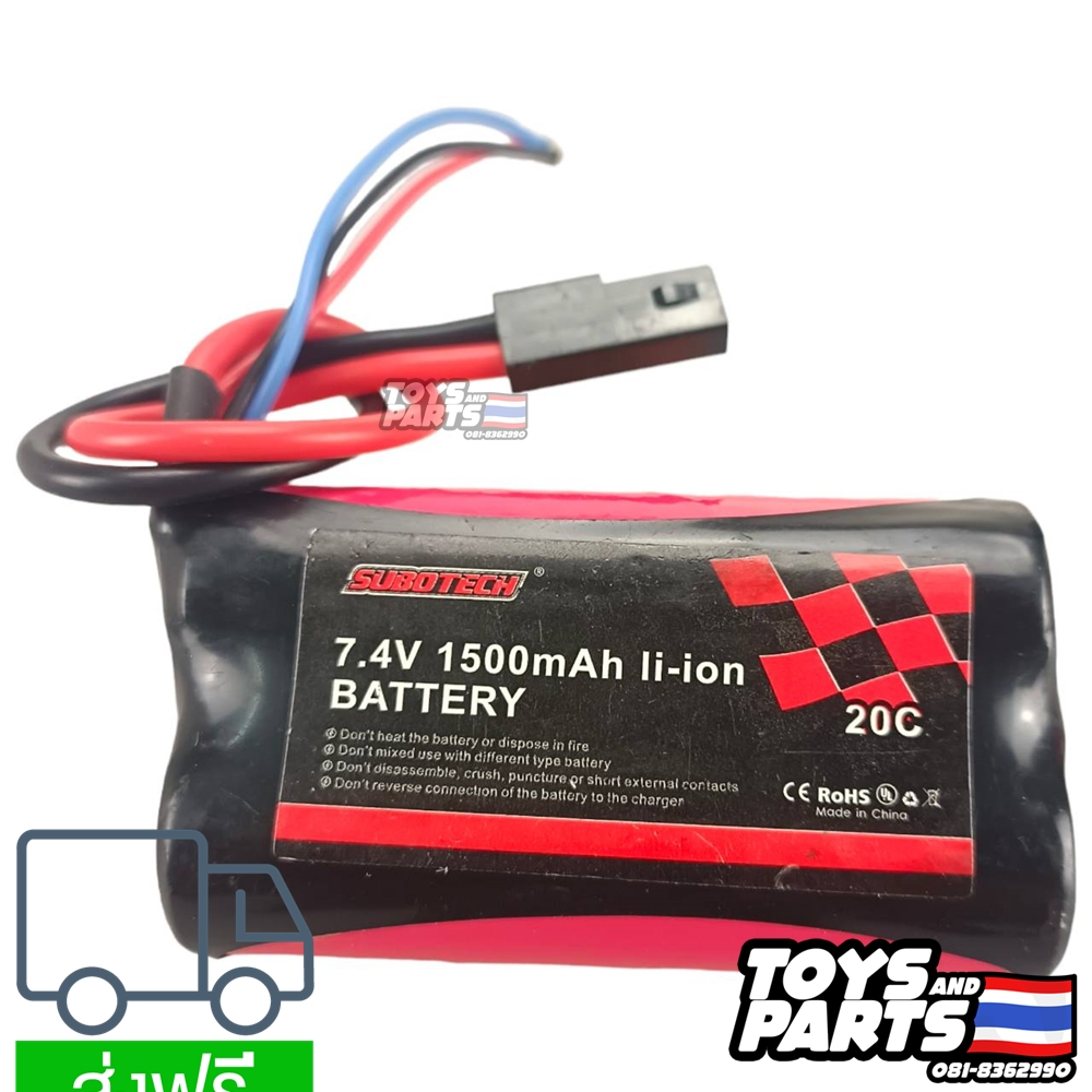 แบตเตอรี่รถบังคับ-7-4-โวลต์-1500-มิลลิแอมป์-ปลั๊กดำ-battery-18650-li-ion-7-4v-1500-mah-20c-19x37x65-m-m