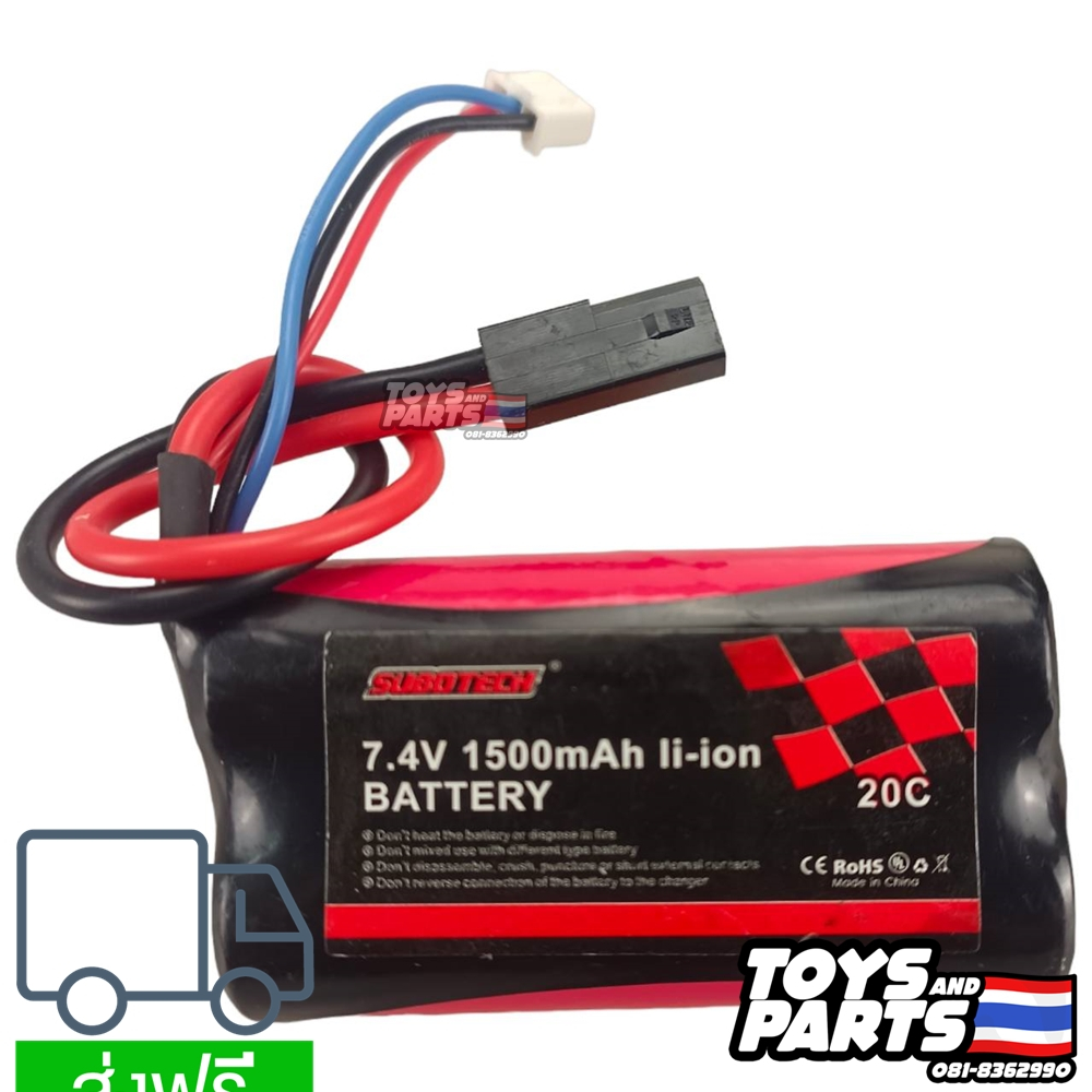 แบตเตอรี่รถบังคับ-7-4-โวลต์-1500-มิลลิแอมป์-ปลั๊กดำ-battery-18650-li-ion-7-4v-1500-mah-20c-19x37x65-m-m