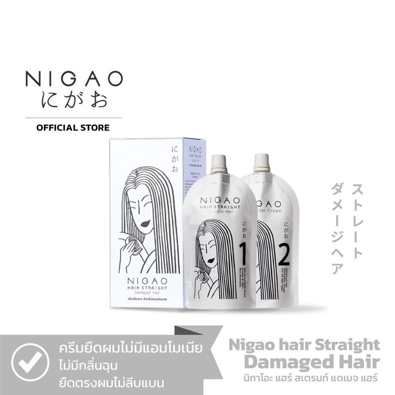 nigao-นิกาโอะ-ครีมยืดผม-hair-straight-สำหรับผมอ่อนแอ-ผมธรรมดา125มล