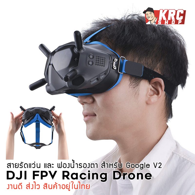 SALE DJI FPV Goggles V2