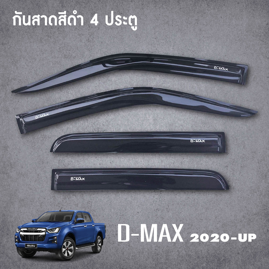 dmax-2020-2022-คิ้วกันสาดประตู-4ประตู-4ชิ้น-คิ้วกันสาดประตู-2ประตู-คู่หน้า-ช่องแค็ป-4ชิ้น-คิ้วกันสาดประตู-2ประ