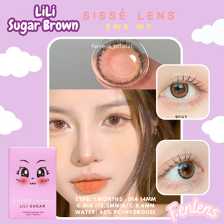 คอนแทคเลนส์ Sissè รุ่น LILI สี Sugar Brown Sองรับสายตาปกติ ถึง -10.00 เลนส์รายเดือน