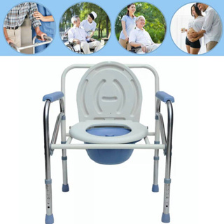 ชักโครกเคลื่อนที่ผู้สูงอายุ โครงอลูมิเนียมอัลลอยด์ พับเก็บได้ ทำจากอลุมิเนียม ชักโครกเคลื่อนที่  ส้วมผู้ป่วย เก้าอี้ห้อง