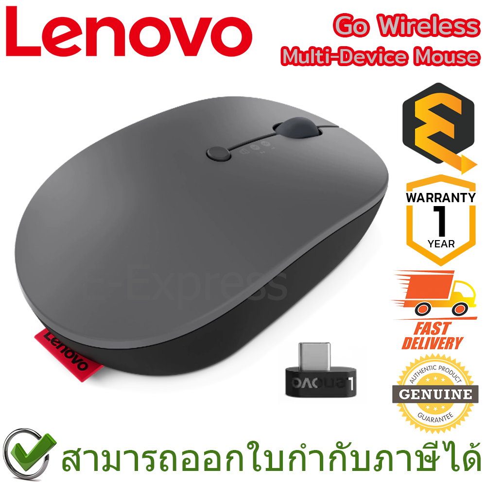 lenovo-go-wireless-multi-device-mouse-เมาส์ไร้สาย-ของแท้-ประกันศูนย์-1ปี