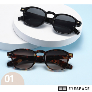 EYESPACE แว่นกันแดดแฟชั่น UV400 SS008