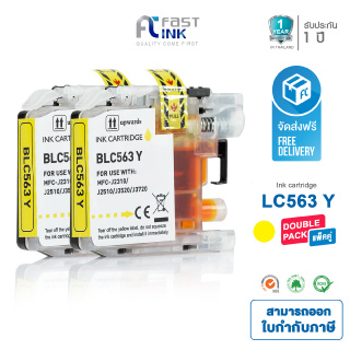 จัดส่งฟรี!! Fast Ink ใช้สำหรับรุ่น LC-563Y สีเหลือง (แพ็ค 2 ตลับ) MFC-J2310/ J2510/ J3520/ J3720