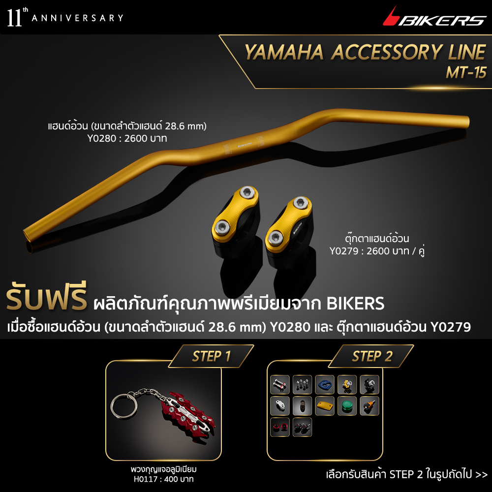 ตุ๊กตาแฮนด์อ้วน-y0279-แฮนด์อ้วน-ขนาดลำตัวแฮนด์-28-6-mm-y0280-promotion