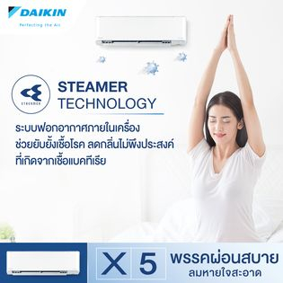 ติดตั้งฟรี-แอร์-ไดกิ้น-daikin-ระบบอินเวอร์ทเตอร์-max-inverter-ftkzประหยัดไฟมากกว่าเบอร์-5-สั่งงานด้วยสมาร์ทโฟน